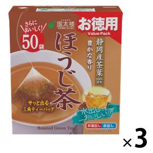 国太楼 お徳用豊かな香りほうじ茶三角ティーバッグ 1セット（50バッグ入×3箱）｜LOHACO by アスクル