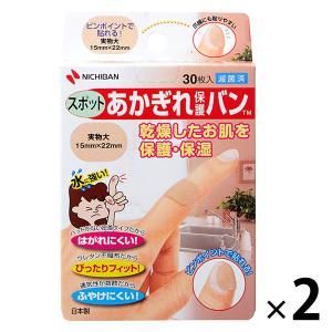 コンバテック アクアセルAgアドバンテージ 20х30cm 5枚入【抗菌性創傷