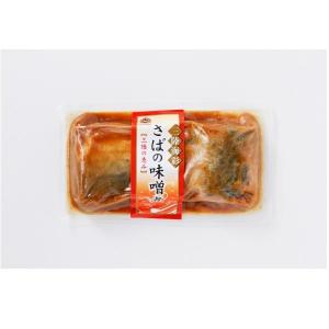 阿部長商店　三陸産さばの味噌煮　 1セット（2個）