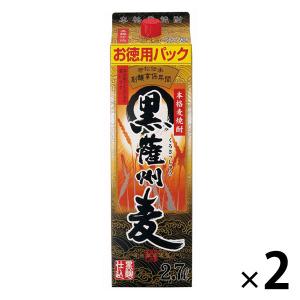 黒薩州麦　２５度　２．７Ｌ　お徳用パック  焼酎　 1セット（2本）