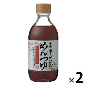 寺岡有機醸造　寺岡家のぜい沢なめんつゆ2倍　290ml　 1セット（2本）｜LOHACO by ASKUL