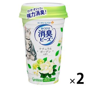 猫トイレ まくだけ 香り広がる消臭ビーズ さわやかなナチュラルガーデンの香り 450ml 2個 ユニ・チャームの商品画像