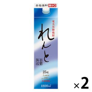 れんと　黒糖　25度 1.8L 1800ml パック 1セット（2本）　黒糖焼酎　奄美大島開運酒造｜LOHACO by アスクル