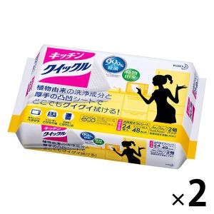 キッチンクイックル 台所用そうじシート 詰め替え ジャンボパック 1セット（24枚入×2個） 花王の商品画像