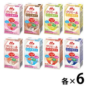 森永乳業 エンジョイクリミール 8種アソートセット （8種類×3本） 各