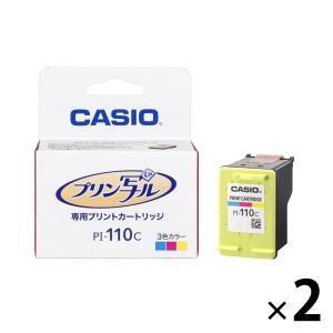 カシオ（CASIO) プリン写ル用インクジェットカートリッジ PI-110C 2個の商品画像