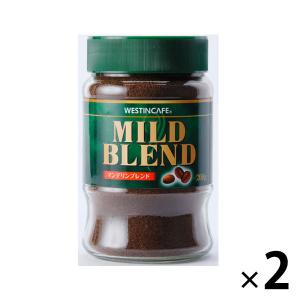 【アウトレット】ユニコ・ジャパン　ウエスティンカフェ　マイルドブレンド瓶　コーヒー豆　インスタント　コーヒー　1セット（2本）