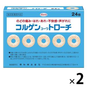 コルゲンコーワトローチ　24個　2箱セット　興和　のどのはれ・不快感　声がれ　｜LOHACO by ASKUL