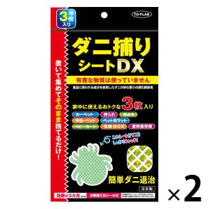 トプラン ダニ捕りシートDX ( 3枚入*3コセット )/ : 爽快ドラッグ