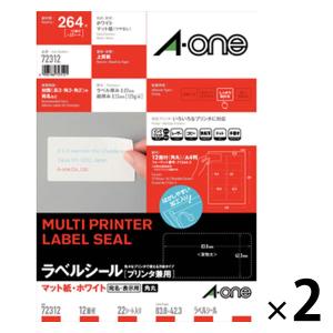 エーワン（A-one）ラベルシール 表示・宛名ラベル マット紙 プリンタ兼用 封筒  A4  12面  22シート 72312×2袋｜LOHACO by アスクル