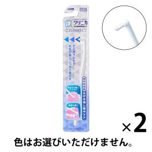 歯ブラシ タフトブラシ クリニカアドバンテージ デンタルタフト ポイントブラシ 虫歯予防 歯垢除去 1セット（2本）ライオン｜LOHACO by アスクル