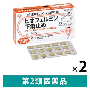 ビオフェルミン下痢止め 30錠 2箱セット 大正製薬 腹痛を伴う下痢 消化不良による下痢 食あたり 水あたり はき下し くだり腹 軟便【第2類医薬品】｜LOHACO by アスクル