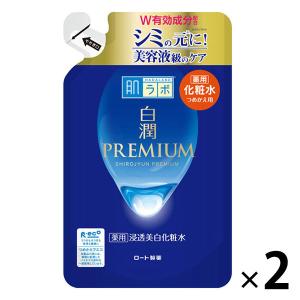 肌ラボ 白潤プレミアム 薬用浸透美白化粧水 つめかえ用 170mL×2個 ロート製薬｜LOHACO by ASKUL