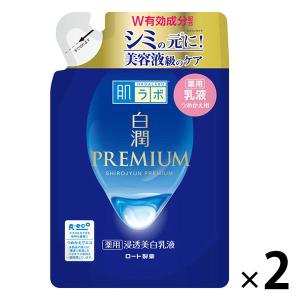 肌ラボ 白潤プレミアム 薬用浸透美白乳液 つめかえ用 140mL×2個 ロート製薬｜LOHACO by ASKUL