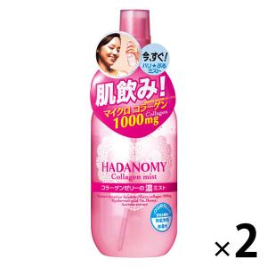 エポリペアエッセンス ナイトウォーム 30ml（約1ヶ月分