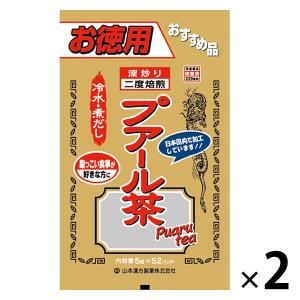 徳用プアール茶　100%　5g×52包入　山本漢方製薬　健康茶　お茶　1セット（2個）｜LOHACO by アスクル