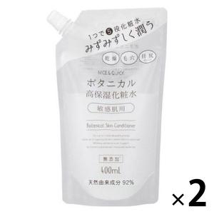Tocco プレミアム Eローション 100mL : 久保田薬局Yahoo!店 - 通販