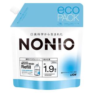 マウスウォッシュ 詰め替え NONIO ノニオ クリアハーブミント アルコール 詰替 950mL エコパック ライオン｜LOHACO by アスクル