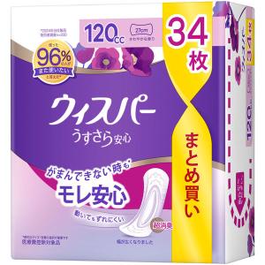 LOHACO - 大容量 ウィスパー うすさら安心 女性用 吸水ケア 多いとき用