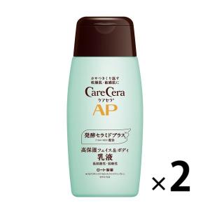 ケアセラ APフェイス＆ボディクリーム ( 70g )/ : 爽快ドラッグ - 通販