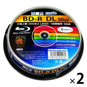 HIDISC BD-R/DLブルーレイディスク録画用6倍速50GB2層ダブルレイヤーホワイトプリンタブル HDBD-RDL6X10SPスピンドル20枚｜LOHACO by アスクル