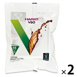 HARIO（ハリオ） コーヒーフィルター V60用 ペーパーフィルター01W 1〜2杯用 1セット（100枚入×2袋） VCF-01-100W｜LOHACO by ASKUL