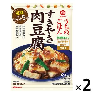 キッコーマン　うちのごはん　すきやき肉豆腐　 1セット（2個）｜LOHACO by ASKUL