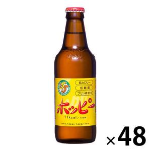 ホッピービバレッジ ホッピー330 330ml瓶×24本入｜ 送料無料 炭酸飲料