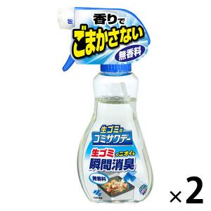 ゴミサワデー 生ゴミのニオイを瞬間消臭 消臭スプレー 無香料 230ml 1セット（2個） 小林製薬｜LOHACO by アスクル