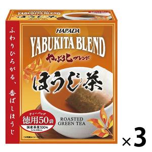 やぶ北ブレンド　徳用ほうじ茶　ティーバッグ　1セット（50バッグ入×3箱）の商品画像