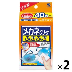 メガネクリーナふきふき メガネ拭きシート 個包装タイプ 1セット（40包×2個） 小林製薬