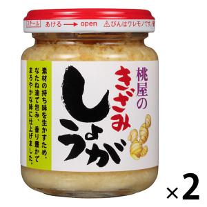 桃屋　きざみしょうが 1セット（2瓶）｜LOHACO by アスクル