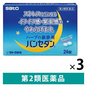 パンセダン  24錠 3箱セット 佐藤製薬  静穏剤 いらいら感 緊張感 興奮感の鎮静【第2類医薬品】｜LOHACO by アスクル