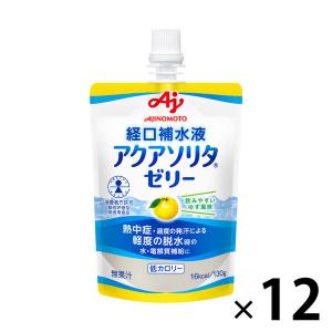 リフレケアmini お得3種セット (はちみつ/ライム/りんご) 30g×3 お試し