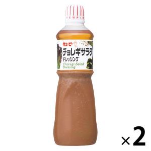キユーピー 業務用 チョレギサラダ ドレッシング  1L　 1セット（2本）の商品画像