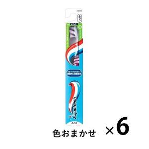 アクアフレッシュ ハブラシ ふつう 1セット（6本） 歯ブラシ Haleonジャパン