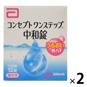 コンセプト ワンステップ 中和錠 補充用 ( 12錠入*2コセット