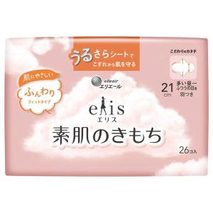 エリス 素肌のきもち 羽つき 多い昼~ふつうの日用 21cm 1個（26枚）新・うるさらシート 大王製紙 エリエール 生理用品