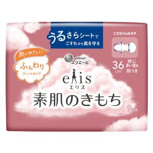 エリス 素肌のきもち 羽つき 特に多い夜用 36cm 1個（9枚）新・うるさらシート 大王製紙 エリエール 生理用品