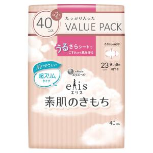 大容量 エリス 素肌のきもち 超スリム 羽つき 多い昼用 23cm 1個（40枚）新・うるさらシート 大王製紙 エリエール 生理用品