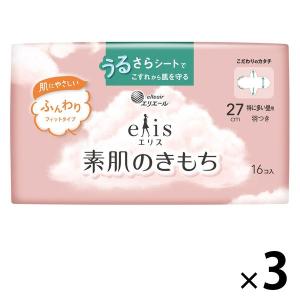 エリス 素肌のきもち 羽つき 特に多い昼用 27cm 1セット（16枚×3個）新・うるさらシート 大王製紙 エリエール 生理用品