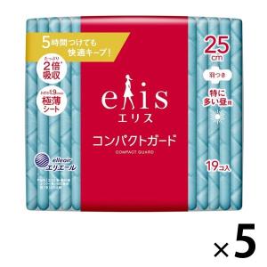 エリス コンパクトガード 羽つき 特に多い昼用 25cm 1セット（19枚×5個） 極薄シート 大王製紙 エリエール 生理用品