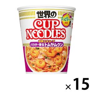 日清食品 カップヌードル トムヤムクンヌードル [世界3大スープ パクチー香るトムヤムクン] カップ麺 カップラーメン/スープ 15個