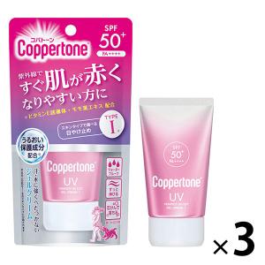 【アウトレット】コパトーン パーフェクトUVカット ジェルクリームI SPF50+/PA++++ 40g 大正製薬　1セット（3個）　日焼け止め