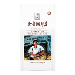 【コーヒー粉】UCC上島珈琲 上島珈琲店 上島珈琲店ブレンド 1袋（150g）｜LOHACO by ASKUL