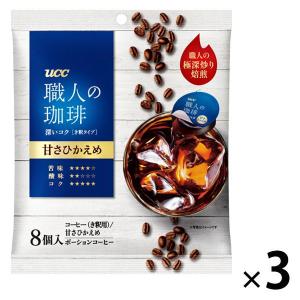 【ポーションコーヒー】UCC上島珈琲 職人の珈琲 深いコク 甘さひかえめ き釈用 1セット（24個：8個入×3袋）