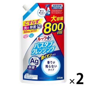（セール）ルックプラス バスタブクレンジング 銀イオンプラス 香りが残らないタイプ 詰替大型 800ml 1セット（2個） ライオン｜LOHACO by アスクル