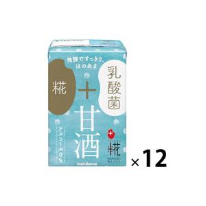 【紙パック】マルコメ プラス糀 糀甘酒LL 乳酸菌 100ml 1箱（12本入）｜LOHACO by アスクル
