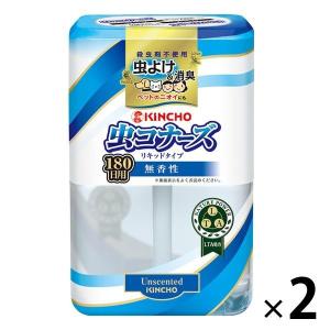 虫コナーズ リキッドタイプ 置き型 虫除け 玄関 室内 消臭 芳香 180日 無香性 1セット（2個） KINCHO キンチョーの商品画像