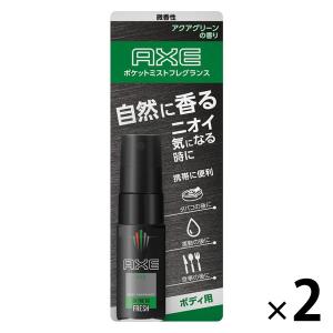 AXEポケットミストフレグランス キロ ユニリーバ アックス ポケットミストフレグランス キロ APMK-1-A 1